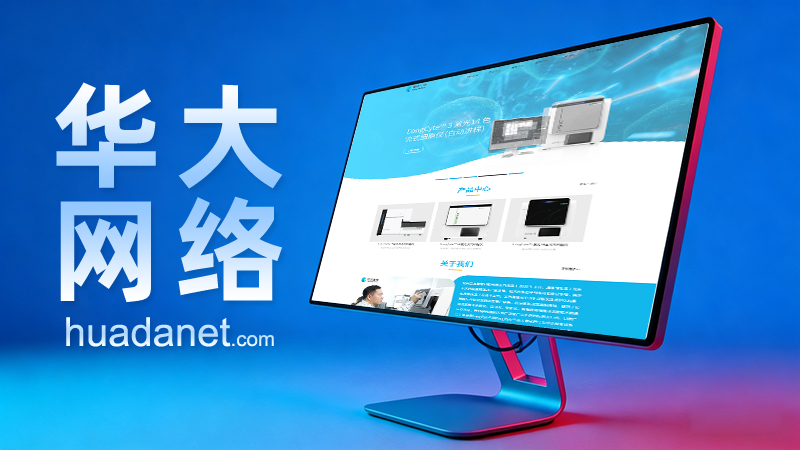 2026北京网站维护干货测评：10家实力派运维公司深度盘点（企业选型必看）